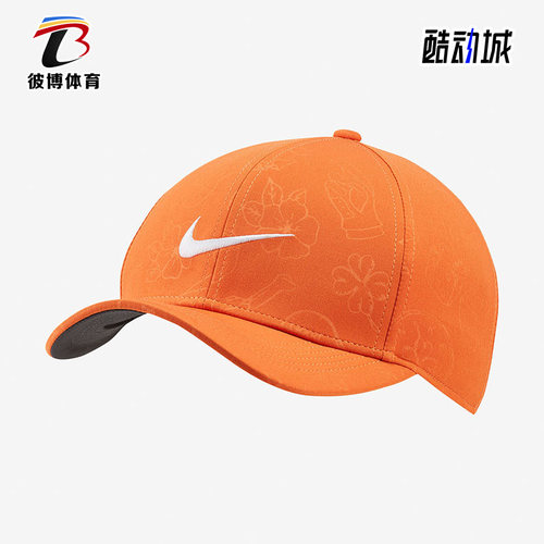 耐克正品Nike男女高尔夫运动帽