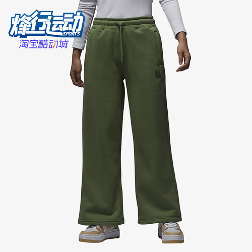 Nike/耐克正品JORDAN女士加绒保暖宽松休闲运动阔腿裤FD7225-340