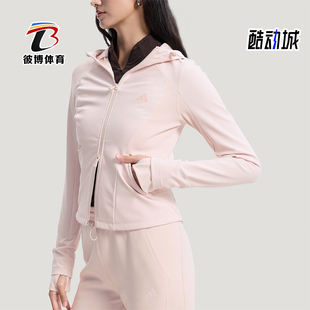 Adidas/阿迪达斯正品2026春季款女士日常修身连帽短款外套KH2670