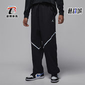 耐克正品 JORDAN男士 日常运动刺绣束脚休闲长裤 Nike IF1880 010
