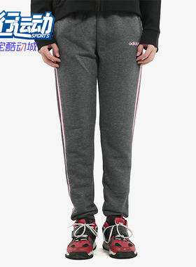 Adidas/阿迪达斯正品W E 3S PANT女士运动针织休闲条纹长裤DU0688