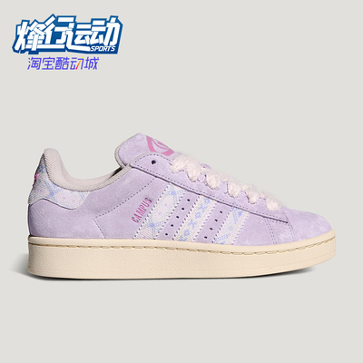 Adidas/阿迪达斯正品三叶草女士运动低帮系带经典休闲板鞋KJ4302