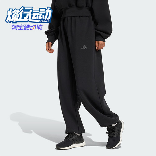 Adidas/阿迪达斯正品新款男女黑色宽松经典休闲运动长裤JM1652