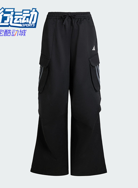 Adidas/阿迪达斯正品2025夏季款女士耐穿宽松休闲运动长裤KF2746