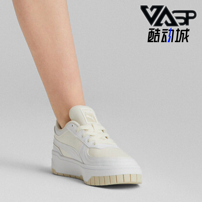 Puma/彪马女士时尚休闲运动板鞋