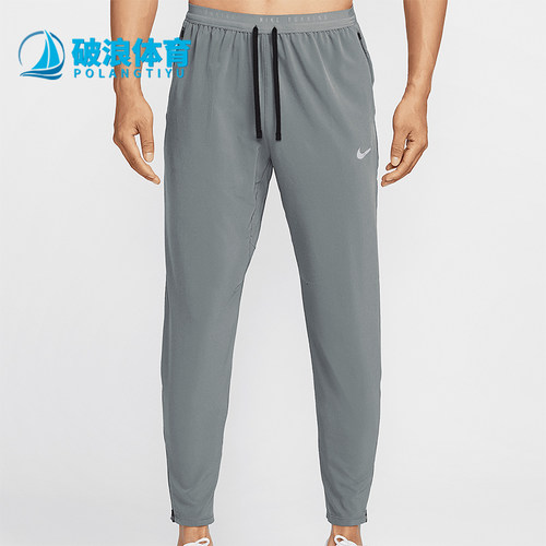 Nike/耐克正品休闲男士跑步训练透气梭织运动长裤HV4545-084