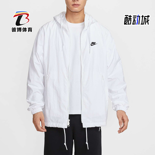 Nike/耐克正品春秋男士休闲连帽宽松简约运动夹克外套FB7398-100