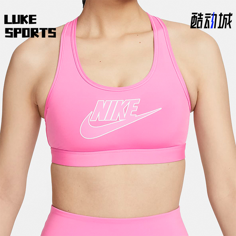 Nike/耐克正品女士运动内衣