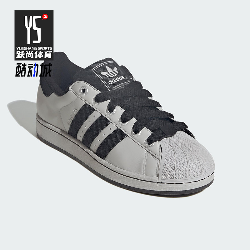 Adidas/阿迪达斯正品三叶草男女休闲贝壳头耐磨低帮板鞋JP8760