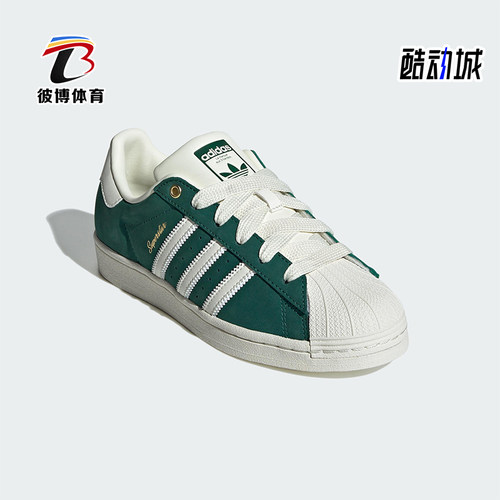 Adidas/阿迪达斯正品三叶草女士简约减震耐磨休闲板鞋IF7672