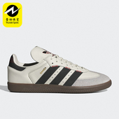 阿迪达斯正品 三叶草SAMBA OG情侣复古经典 Adidas 板鞋 IF1810