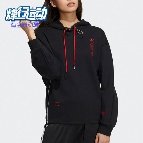 Adidas/阿迪达斯三叶草女子卫衣