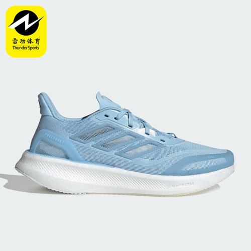 Adidas/阿迪达斯正品PUREBOOST男女缓震运动经典耐磨跑步鞋JS5065