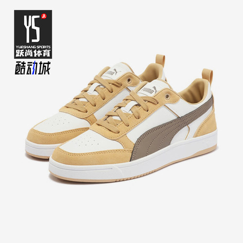 Puma/彪马正品新款男女同款防滑潮流低帮运动休闲鞋401057-02