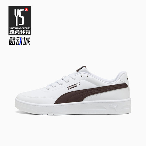 Puma/彪马正品Court Classic Clean男女同款板鞋402223-21
