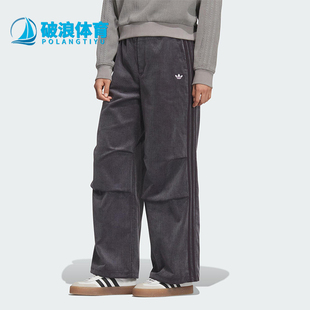 三叶草女士宽松灯芯绒运动休闲长裤 KS5959 阿迪达斯正品 Adidas