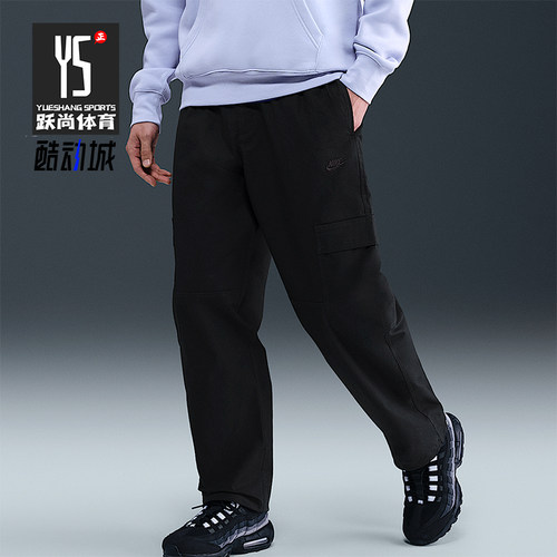 Nike/耐克正品Sportswear男士运动跑步训练束脚长裤HV1434-010