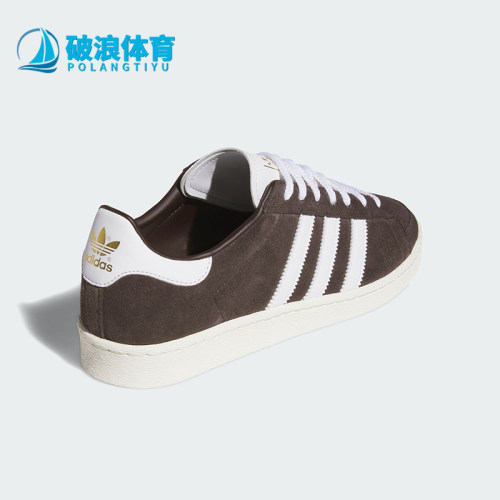 Adidas/阿迪达斯正品三叶草男女同款日常经典休闲运动板鞋JP8985