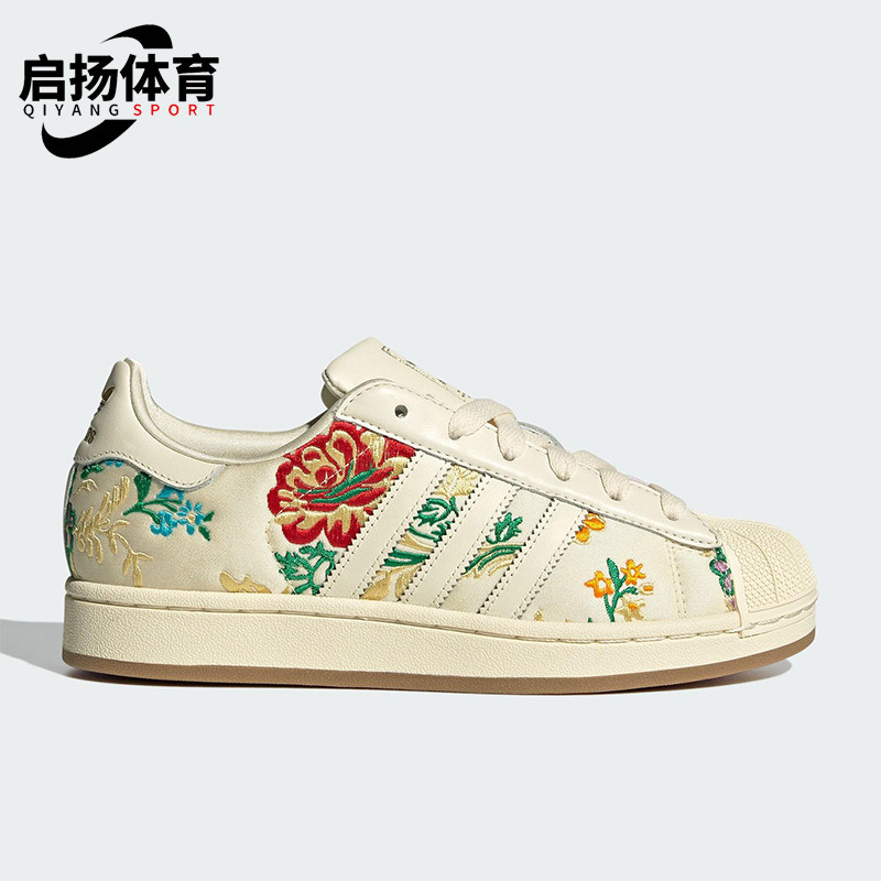 Adidas/阿迪达斯正品三叶草女士低帮花卉图案经典轻盈板鞋JS4046