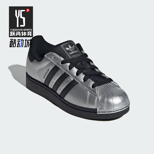 Adidas/阿迪达斯正品三叶草女士透气低帮经典简约潮流板鞋IH1599