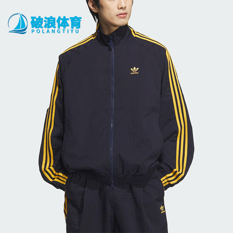 Adidas/阿迪达斯正品三叶草男士运动经典复古拉链夹克外套KC2606