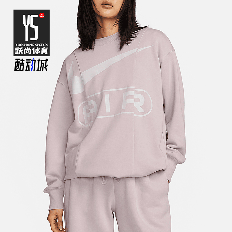 Nike/耐克正品2025新款女士宽松透气经典卫衣套头衫FN1898-019