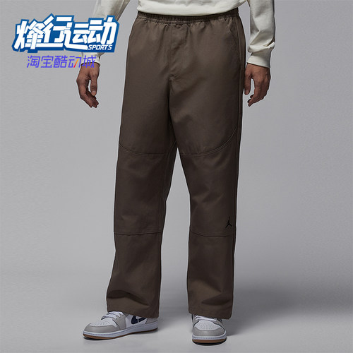 Nike/耐克正品JORDAN男士休闲直筒梭织刺绣运动长裤IF1852-040