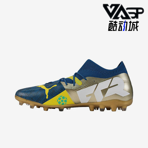 Puma/彪马正品FUTURE 7 MATCH男士经典运动训练足球鞋108084-01