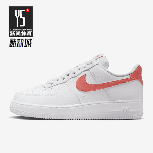 Nike/耐克正品Air Force 1 07女士系带运动休闲板鞋DC9486-107