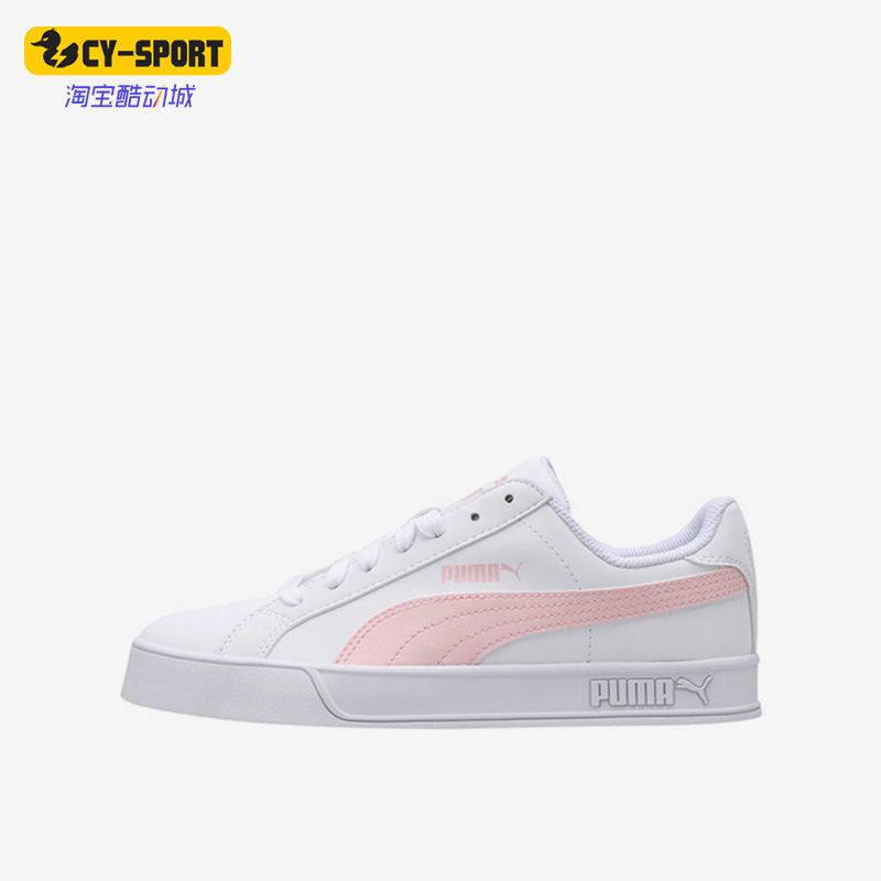 Puma/彪马正品smash vulc新款女子系带低帮运动休闲板鞋359622-15