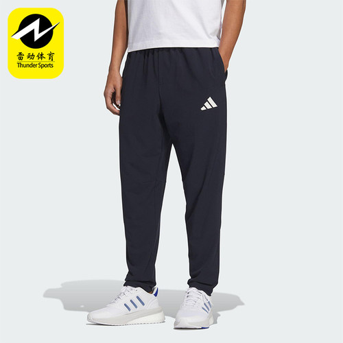 Adidas/阿迪达斯正品CLIMACOOL男士休闲梭织运动小脚长裤JZ2340