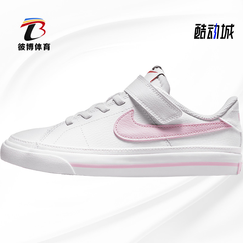 耐克(GS)女子大童舒适休闲运动鞋