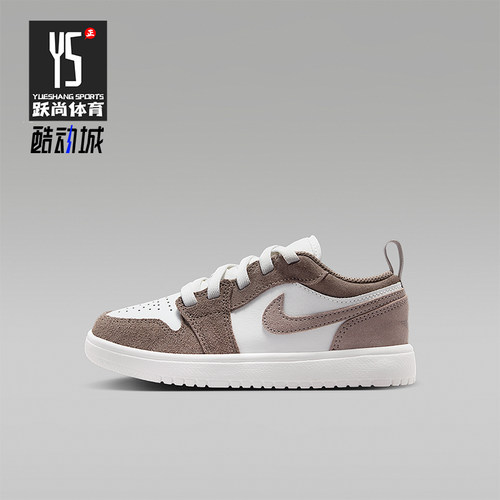 Nike/耐克正品Jordan 1 Low Alt 小童轻便低帮运动鞋DR9748-026