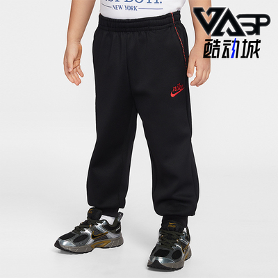 Nike/耐克正品Tennis Lifestyle小童运动束脚针织长裤IR8103-010