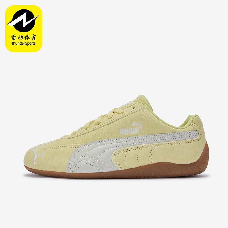 Puma/彪马正品SpeedcatOG系列活力黄低帮经典复古运动鞋406329-68