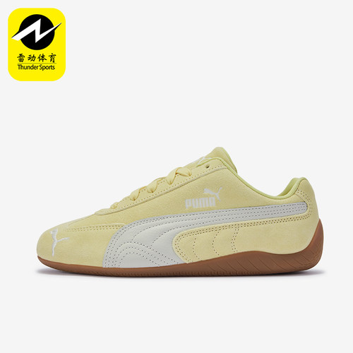 Puma/彪马正品SpeedcatOG系列活力黄低帮经典复古运动鞋406329-68