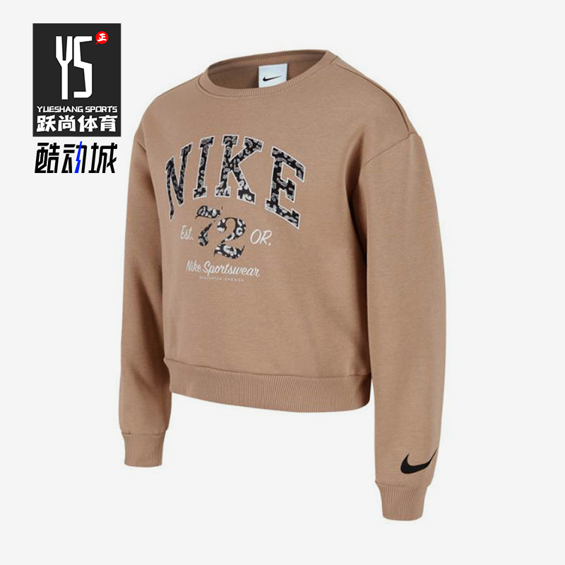 Nike/耐克正品2025冬季款小童日常圆领套头卫衣NY2442103PS-002