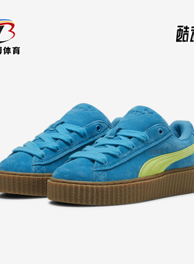 Puma/彪马正品FENTY CREEPER联名男女潮流休闲板鞋396403-02