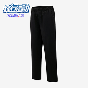 Adidas/阿迪达斯正品梭织直筒中腰纯色休闲裤男休闲裤KZ2314