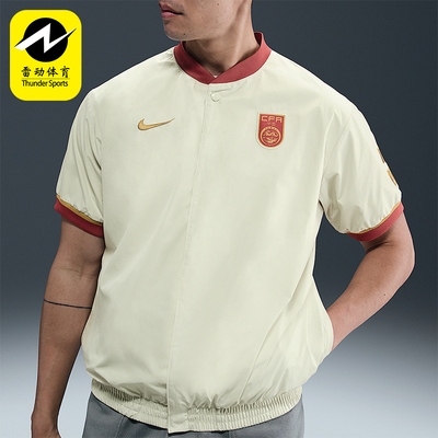 Nike/耐克正品Authentics男士篮球经典透气梭织短袖HF5094-020