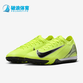 FQ8687 Nike 700 新款 男女运动刺客足球鞋 耐克正品 防滑透气秋季