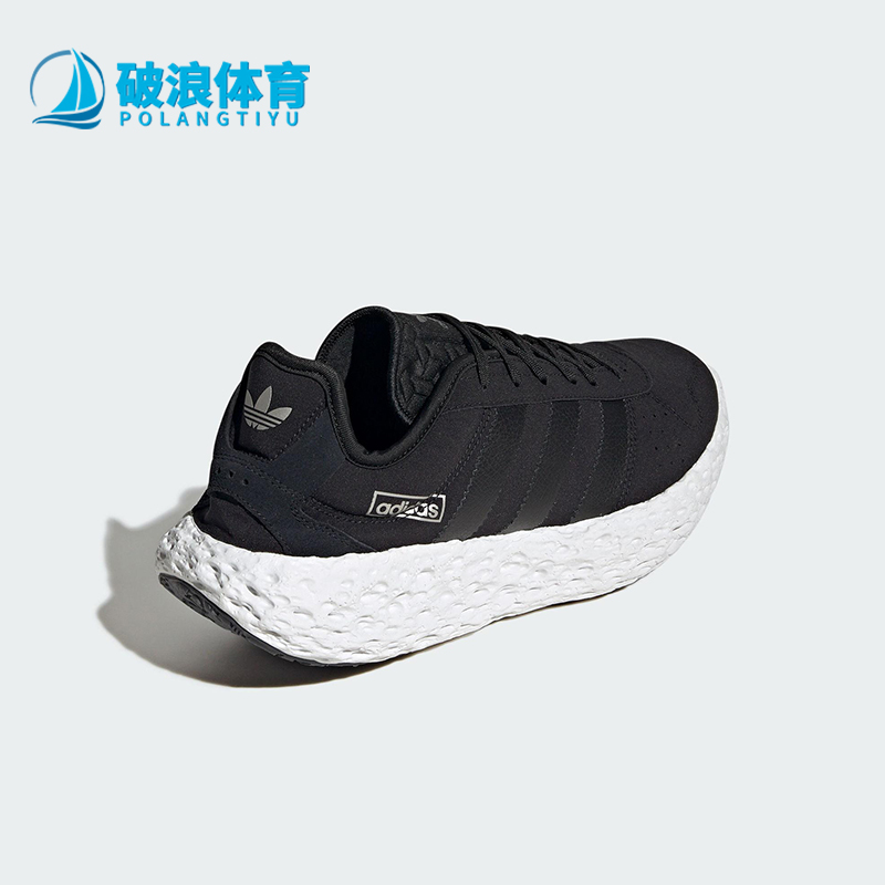 Adidas/阿迪达斯正品三叶草男女缓震耐磨经典厚底跑步鞋JQ2547