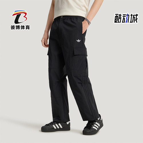Adidas/阿迪达斯正品三叶草CARGOPANT新款男经典黑色工装裤LE7350