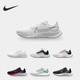 CW7358 Nike 500 ZoomPegasus 38气垫女子运动鞋 耐克正品 Air