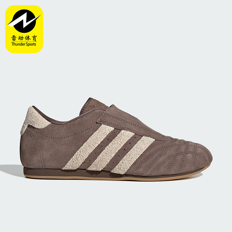 Adidas/阿迪达斯正品Taekwondo新款女经典棕米白色休闲鞋JQ3605