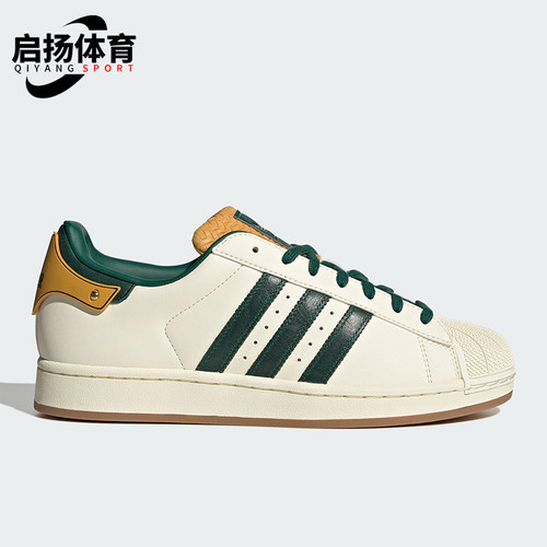 Adidas/阿迪达斯正品三叶草男女系带经典贝壳头休闲板鞋JQ6251