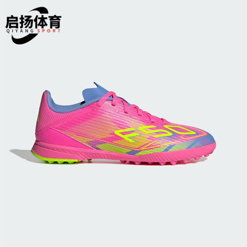 Adidas/阿迪达斯正品F50 League大童低帮训练经典足球鞋IE3755