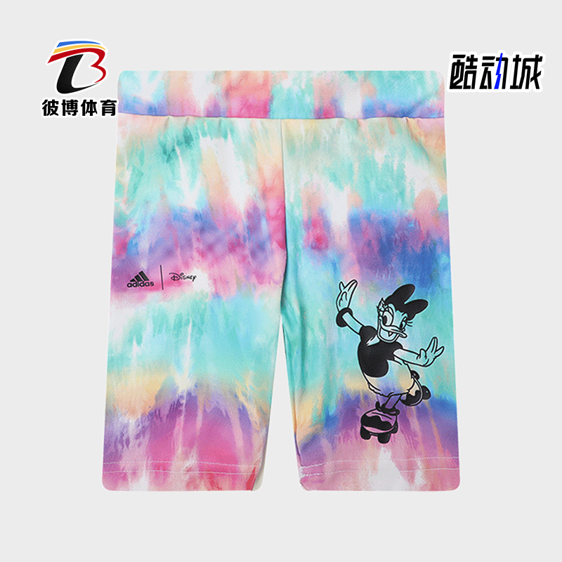 Adidas/阿迪达斯正品夏季小童休闲运动休闲 打底短裤 HA6582