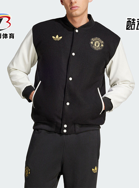 Adidas/阿迪达斯正品三叶草男士足球飞行员保暖棉服JF0382