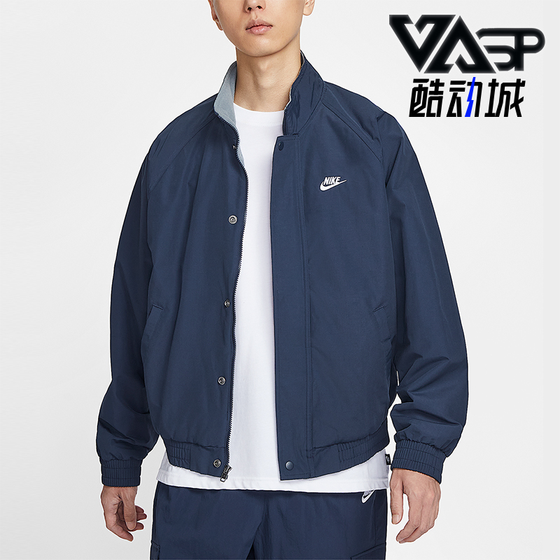 Nike/耐克正品Club Futura男士休闲保暖摇粒绒夹克外套FZ0657-451